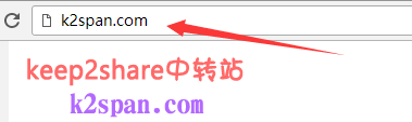 打开keep2share示例