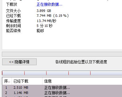 IDM下载示例